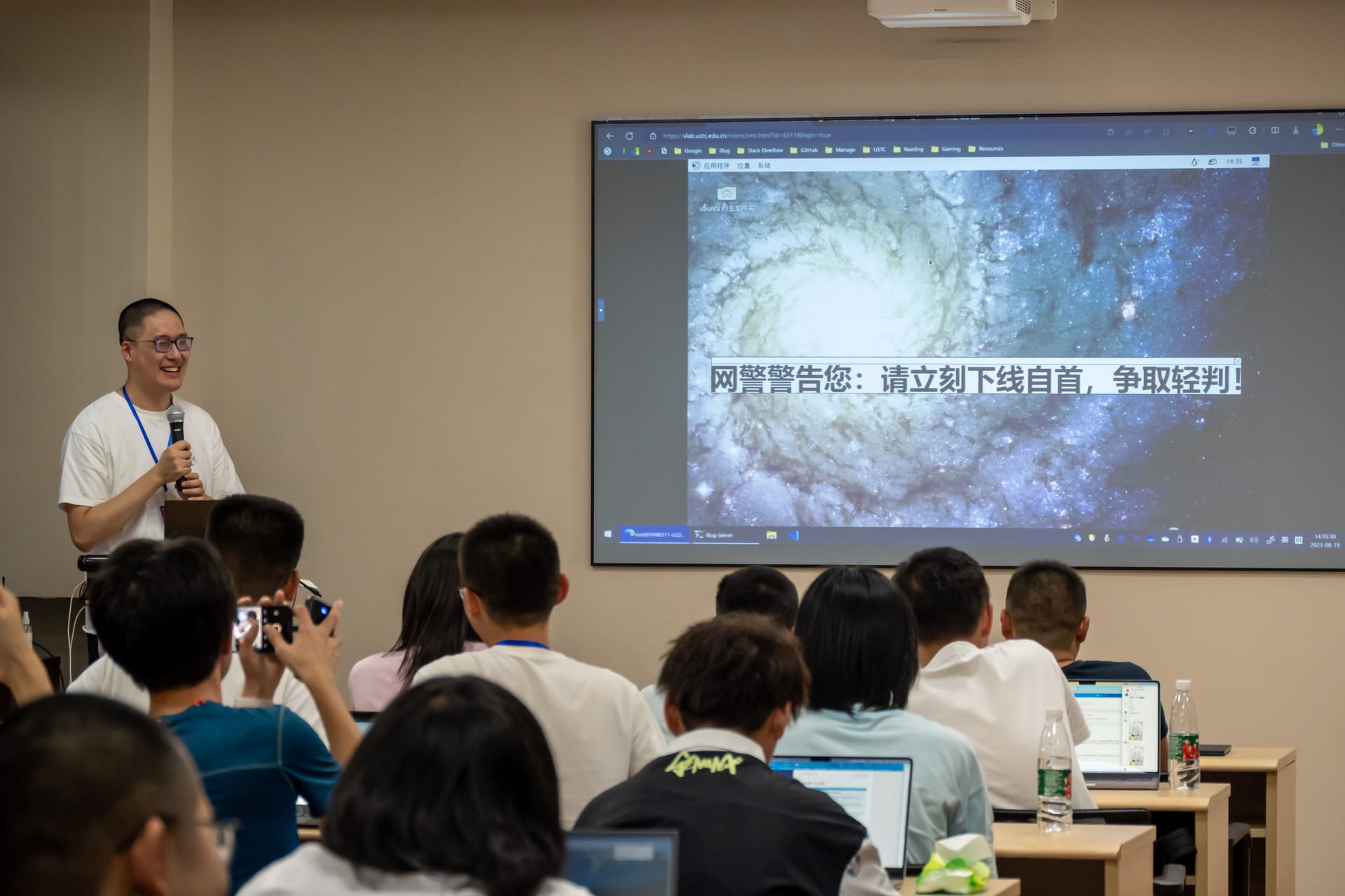 会议照片