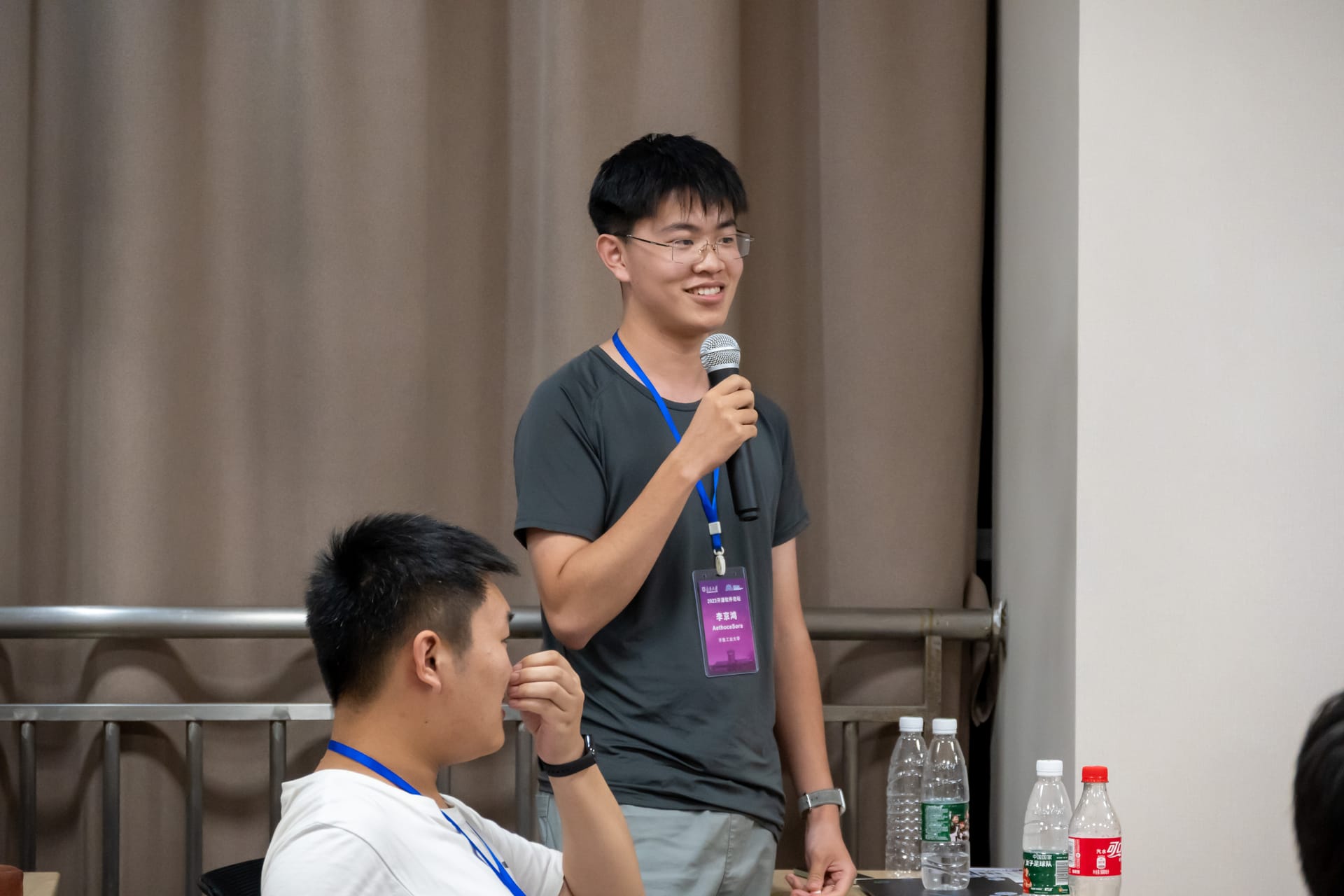会议照片