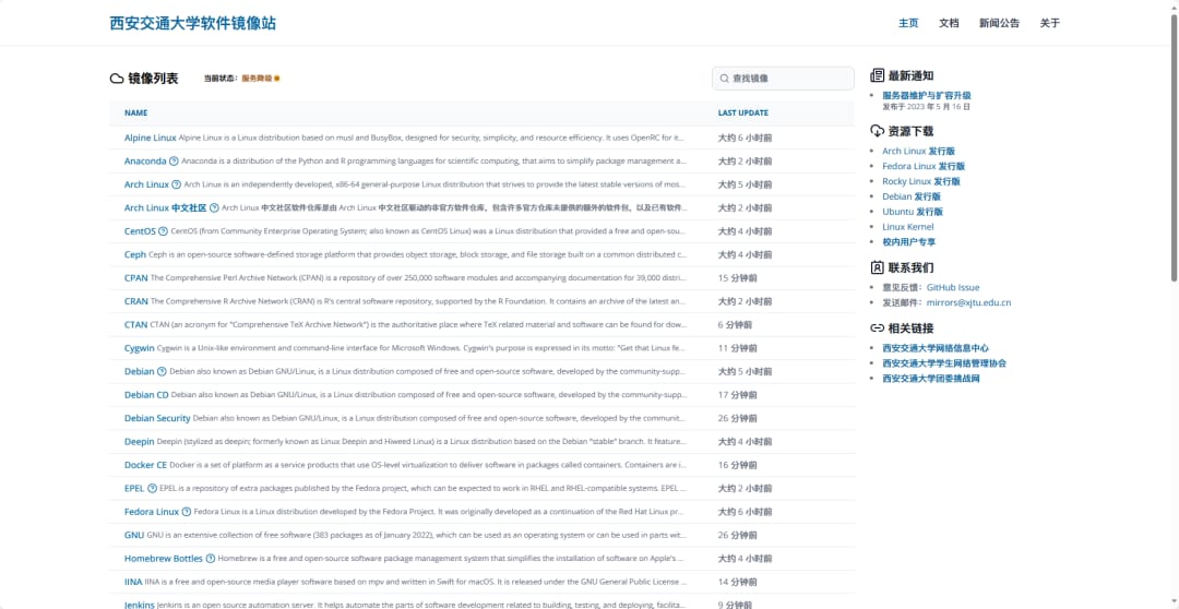 报告现场