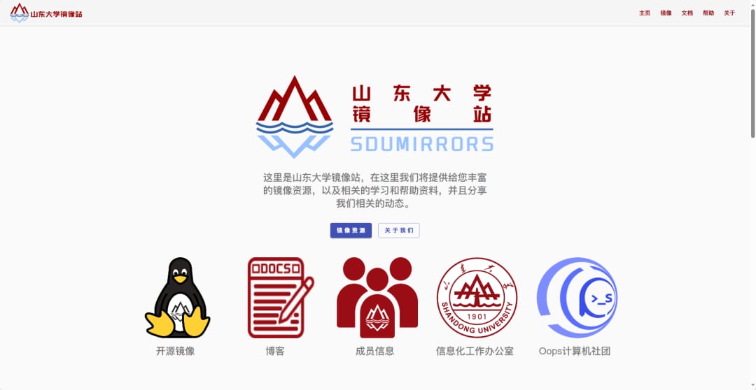 报告现场