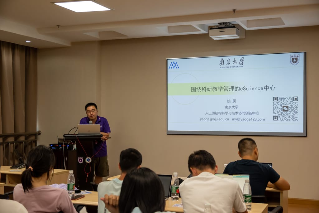 报告现场