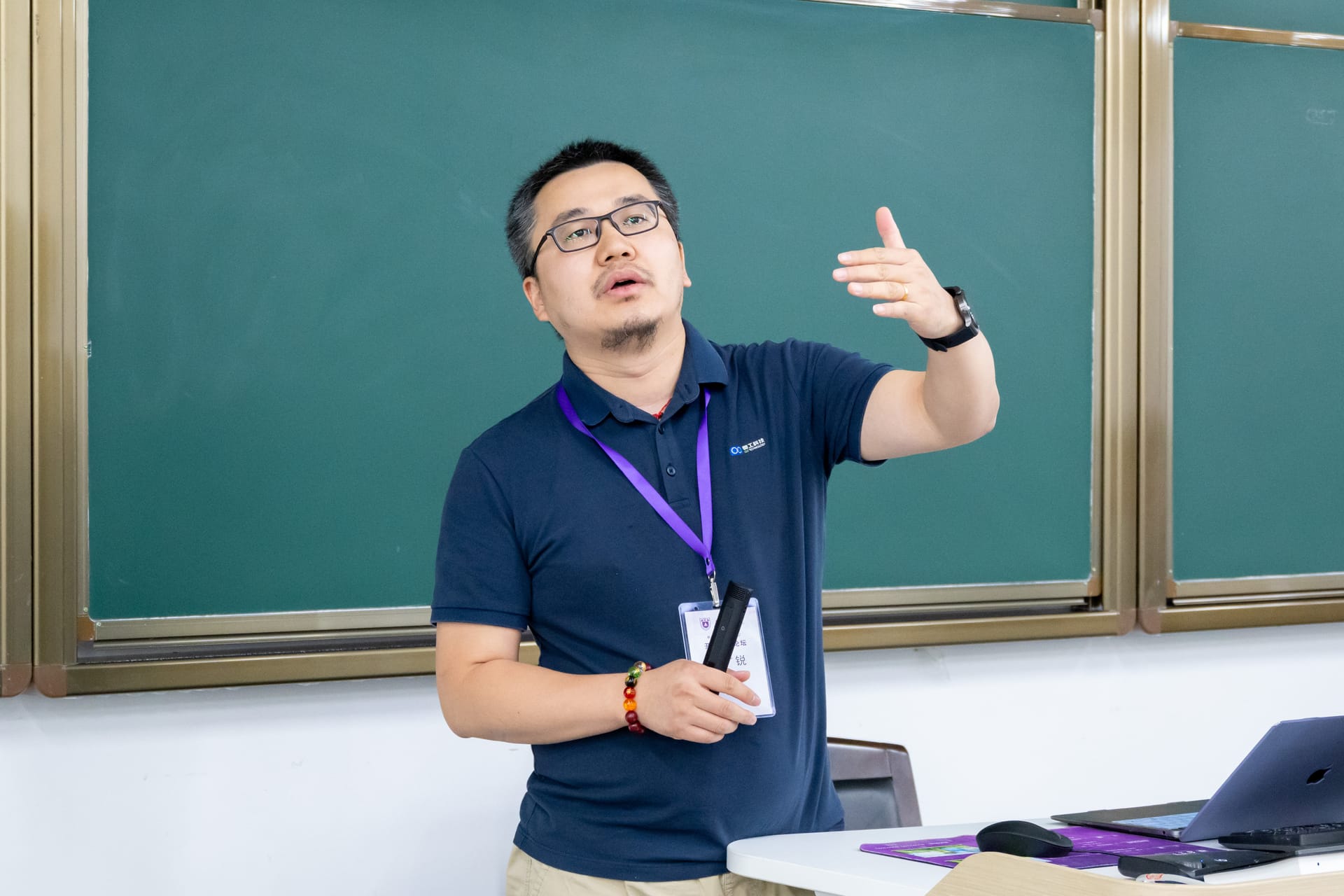 会议照片