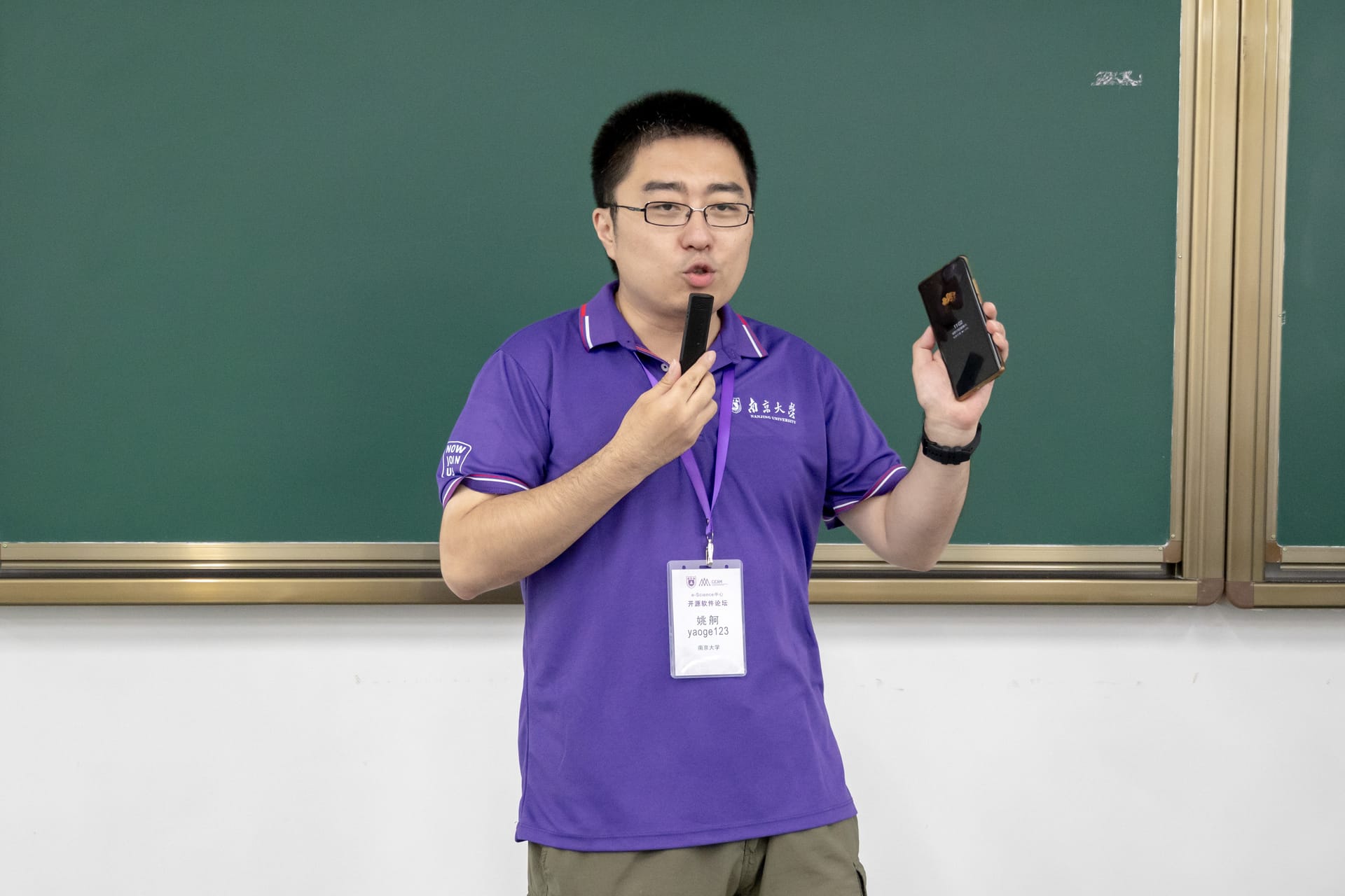 会议照片