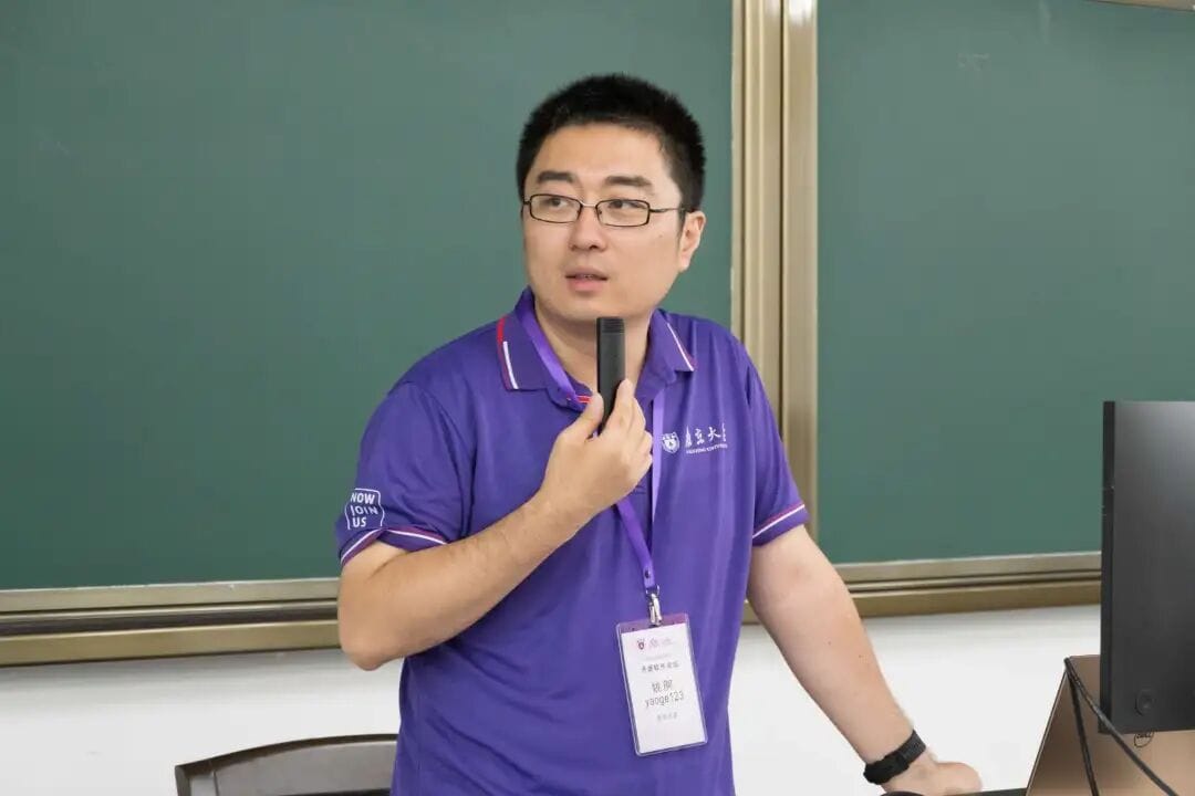 姚老师致辞