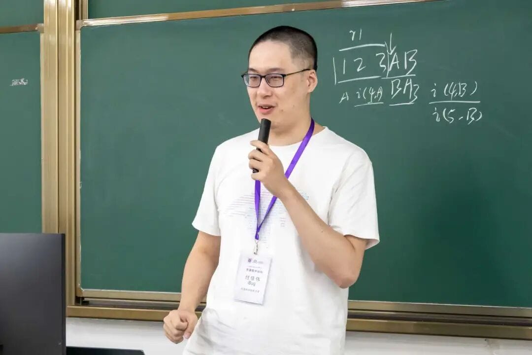 报告现场