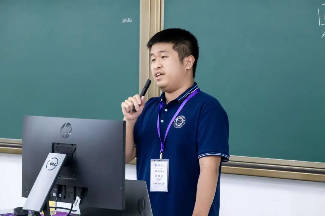 报告现场