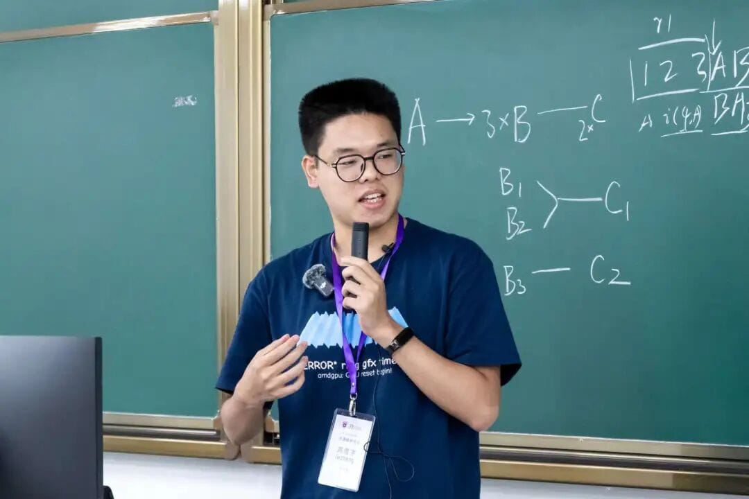 报告现场