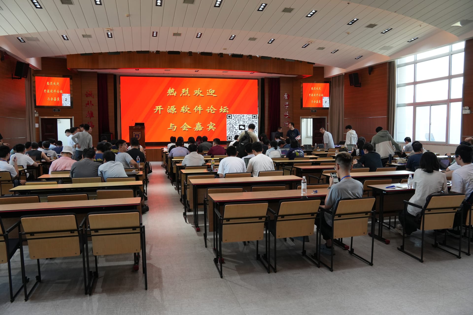 会议照片