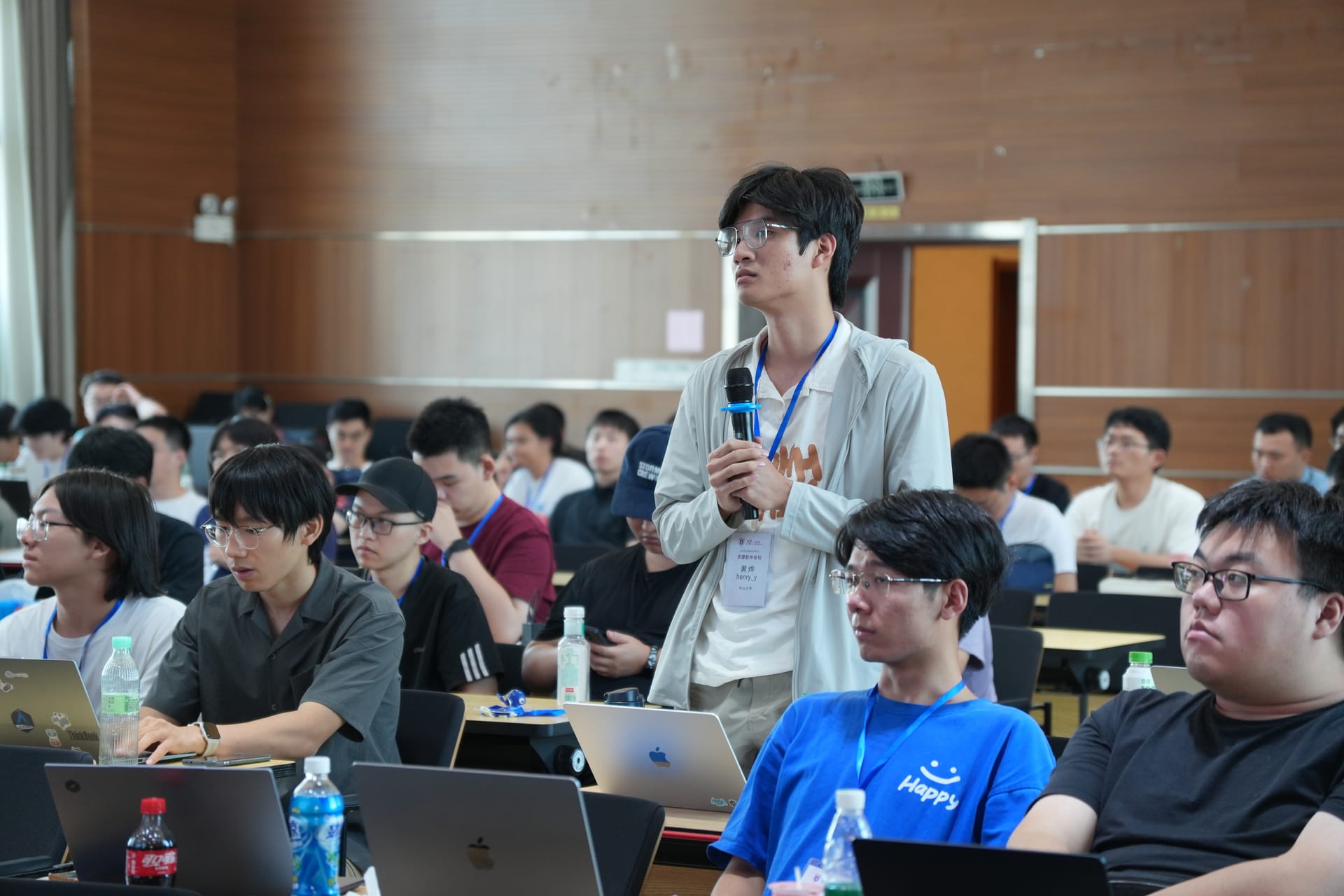 会议照片