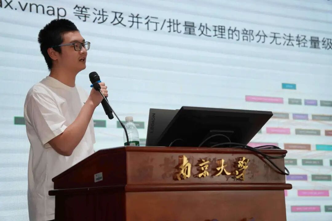 报告现场