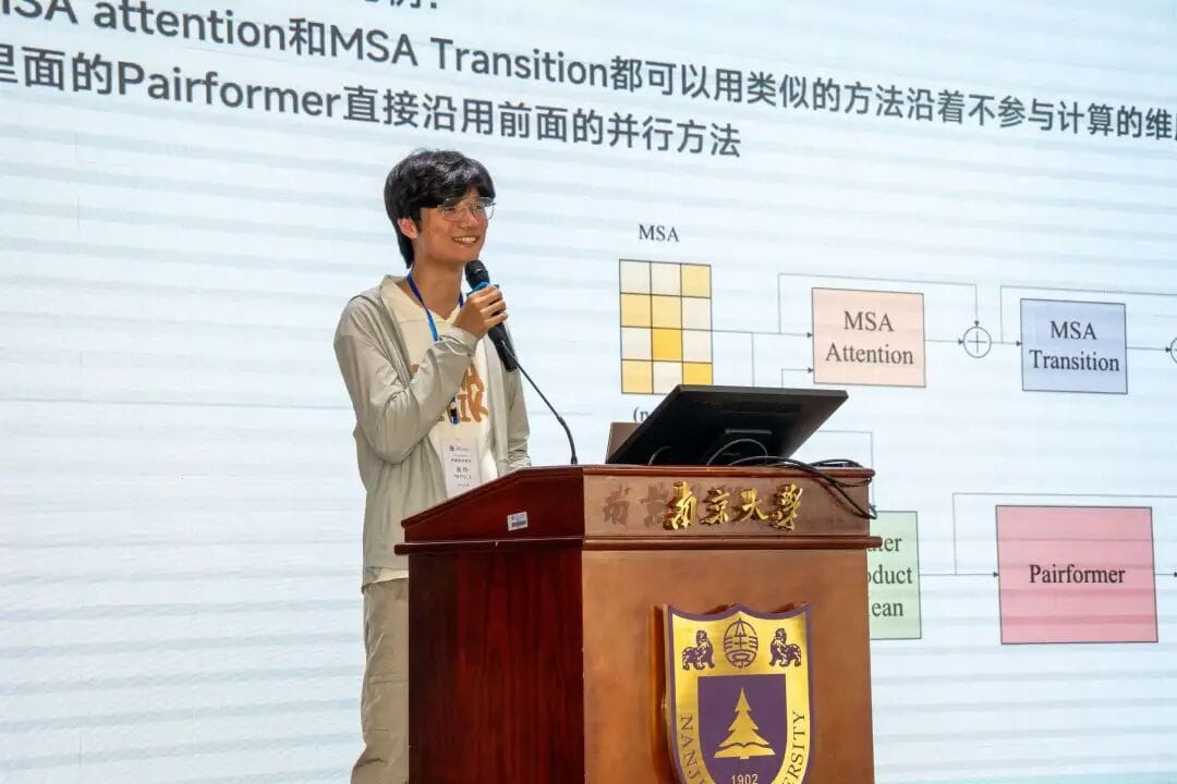 报告现场