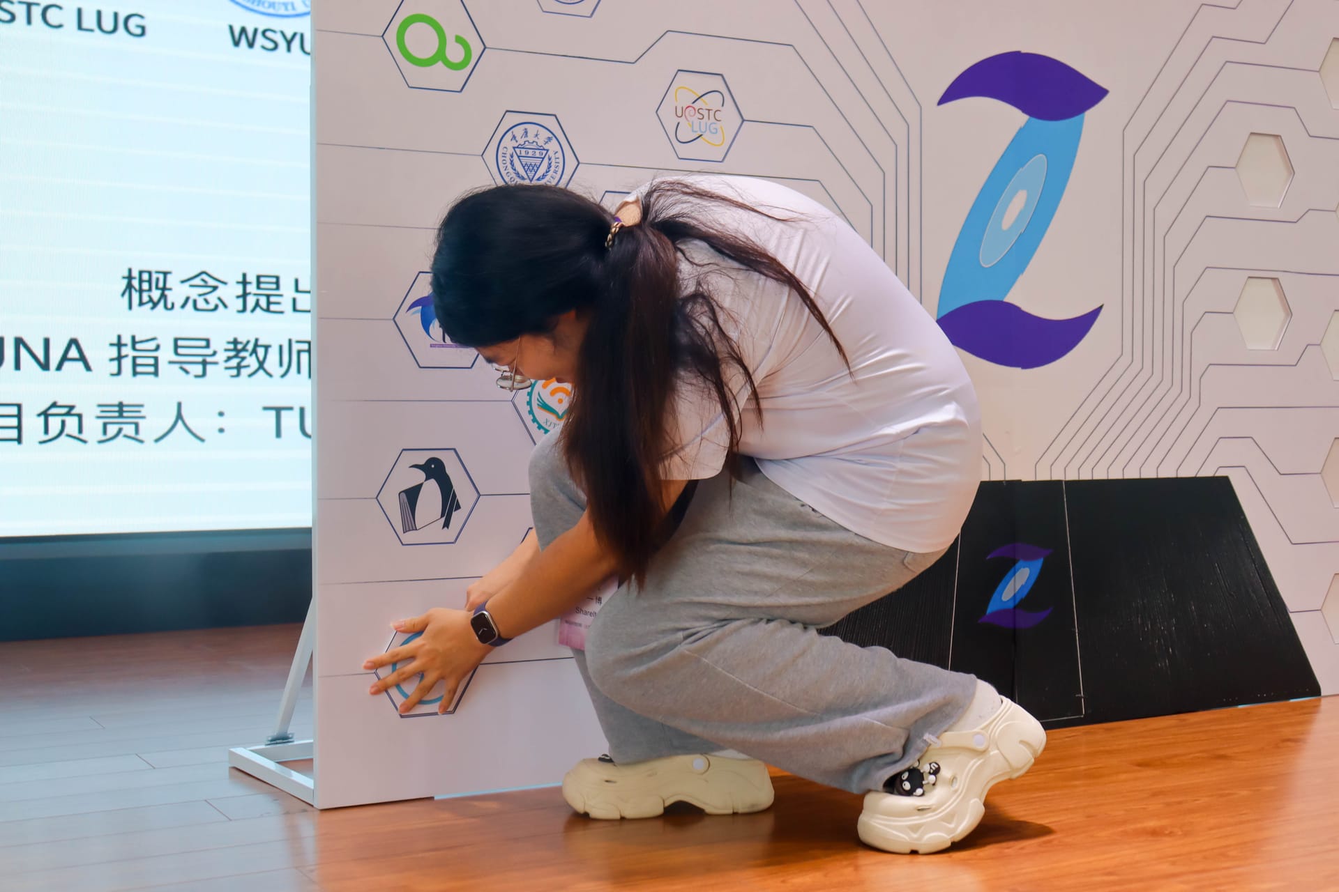 会议照片