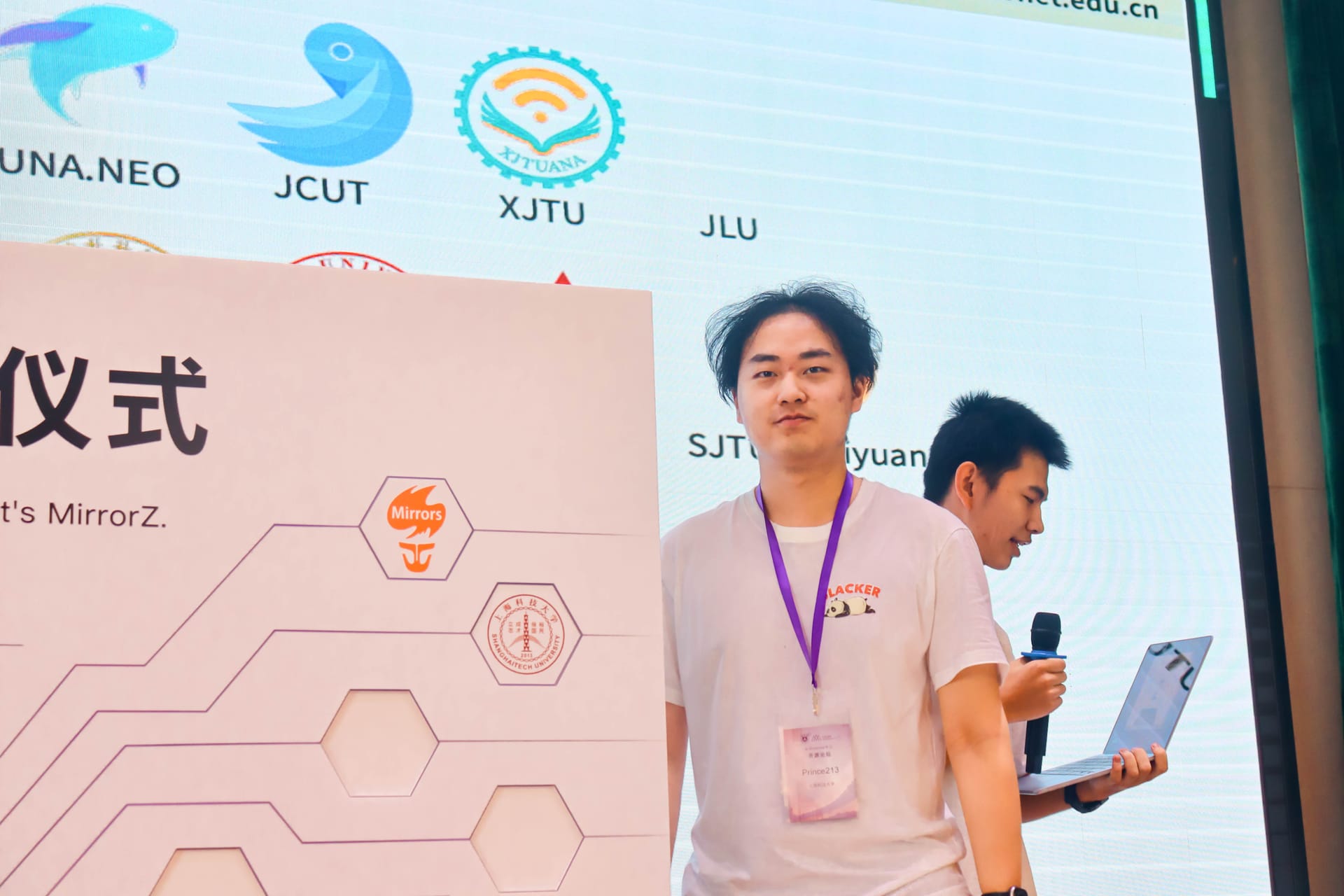 会议照片