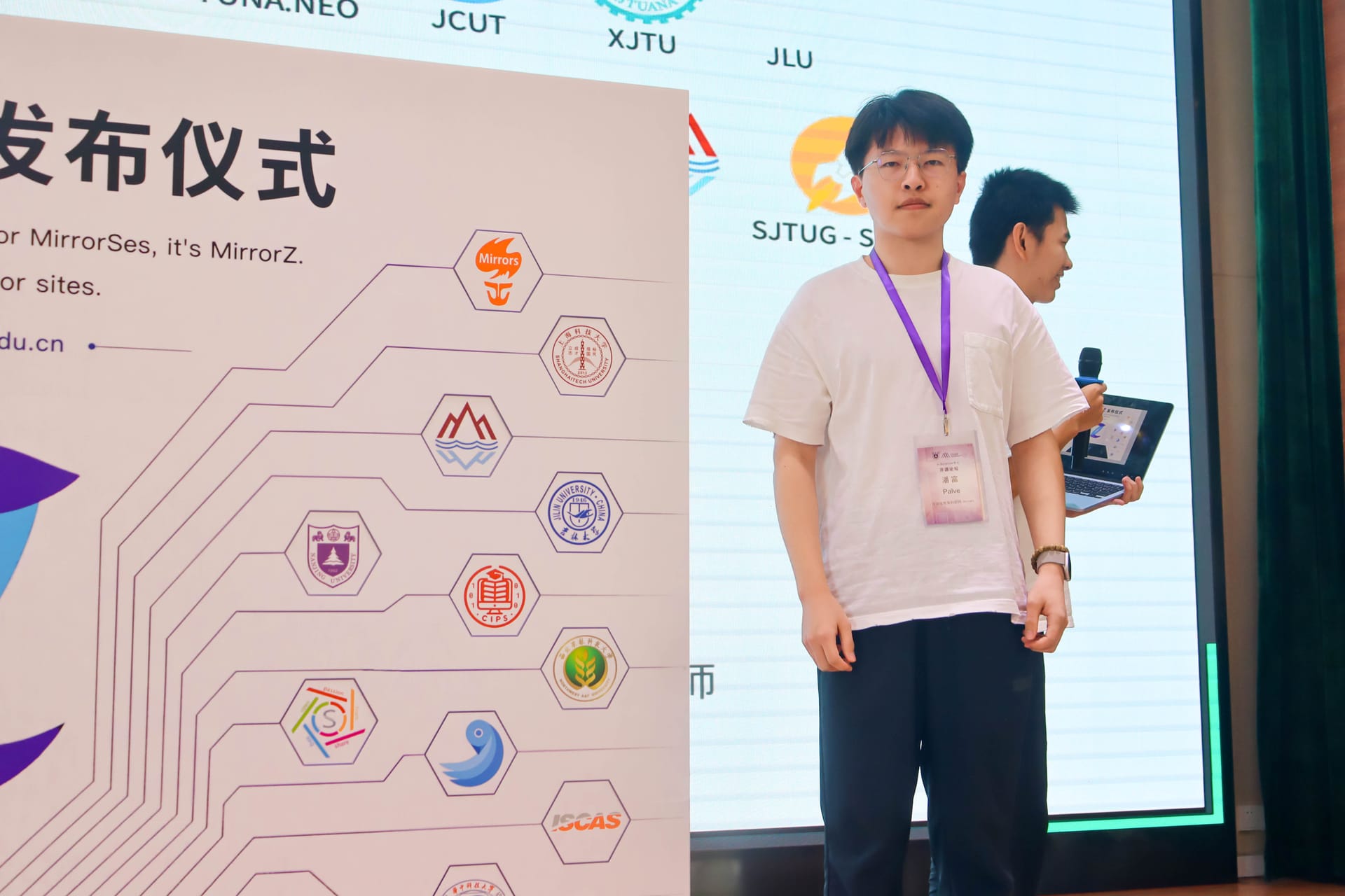会议照片